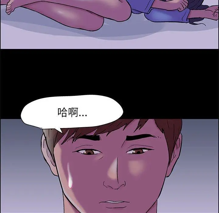 走不出的房间 - 第18话 - page 13
