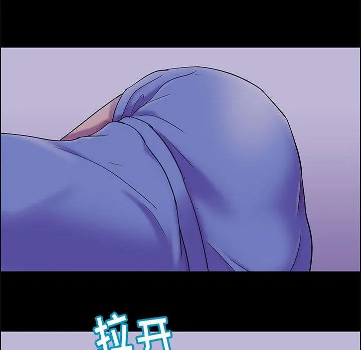 走不出的房间 - 第18话 - page 15