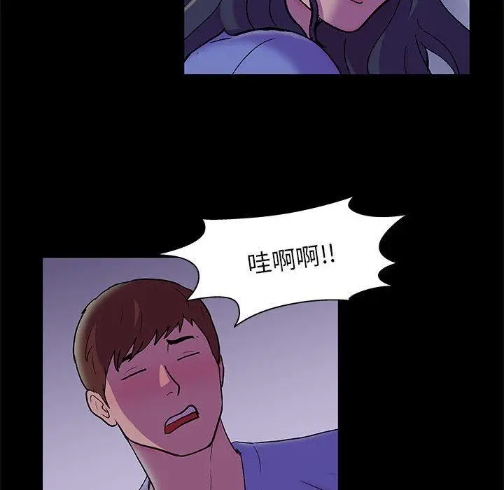 走不出的房间 - 第18话 - page 21