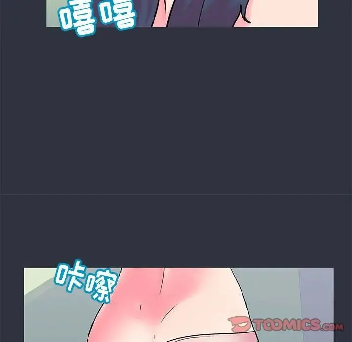 走不出的房间 - 第23话 - page 34