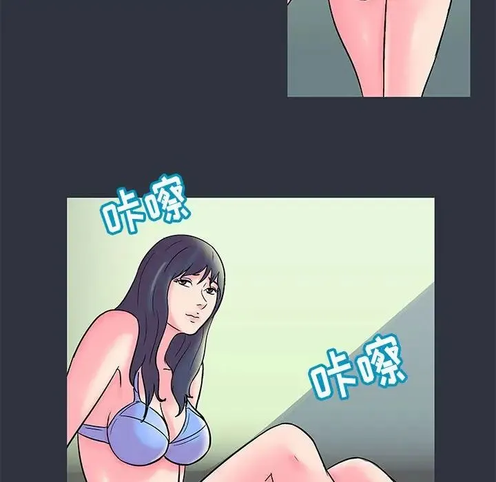 走不出的房间 - 第23话 - page 37