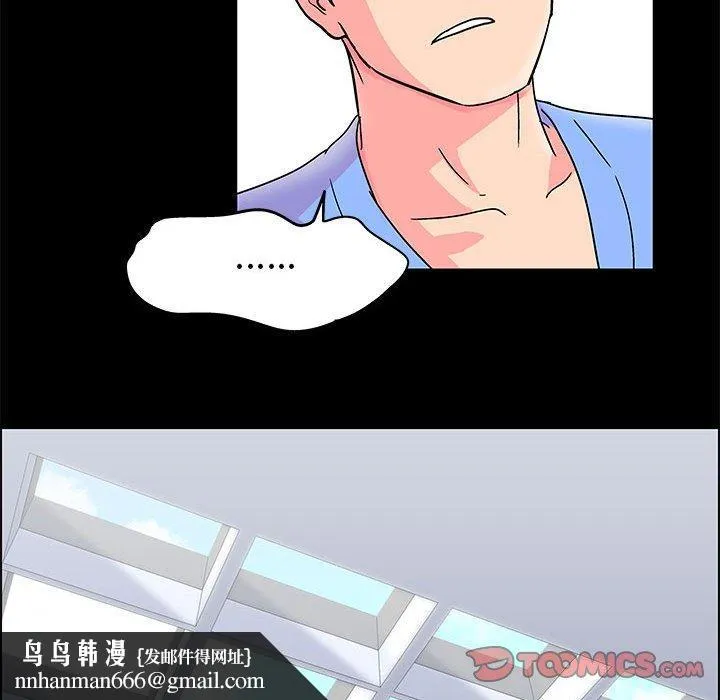 走不出的房间 - 第21话 - page 62