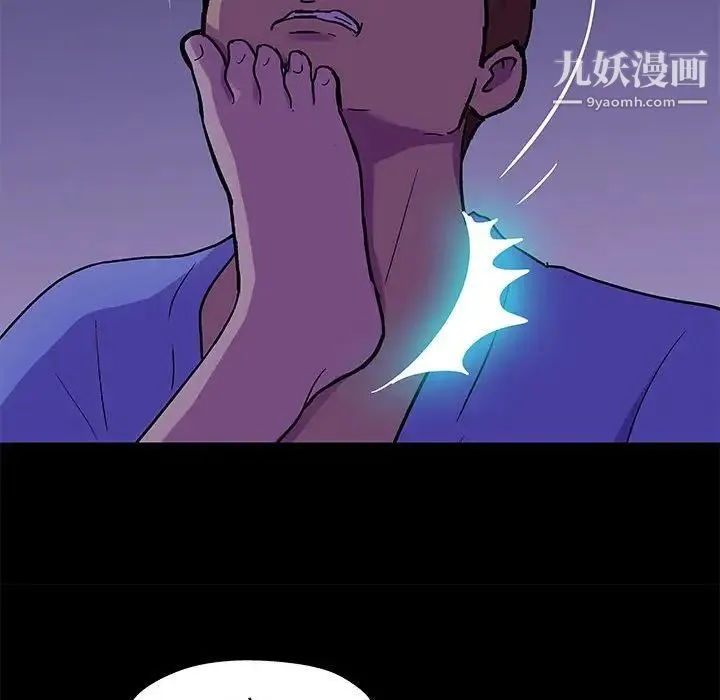 走不出的房间 - 第63话 - page 27