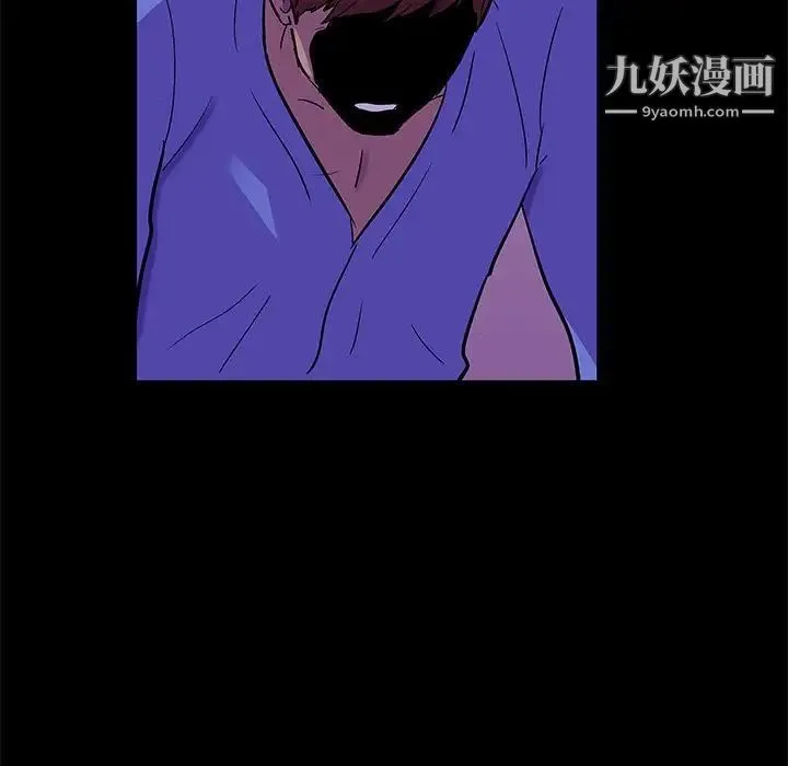 走不出的房间 - 第63话 - page 31