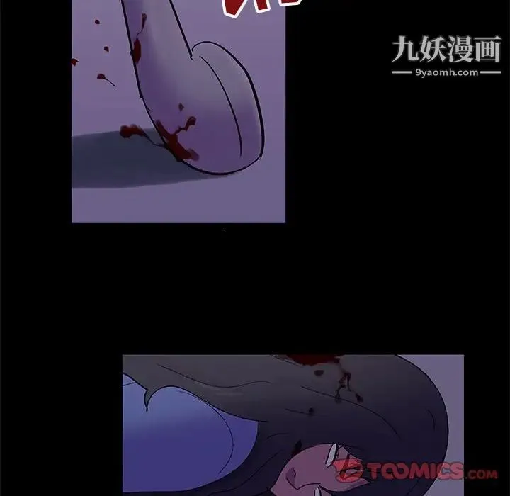 走不出的房间 - 第63话 - page 62