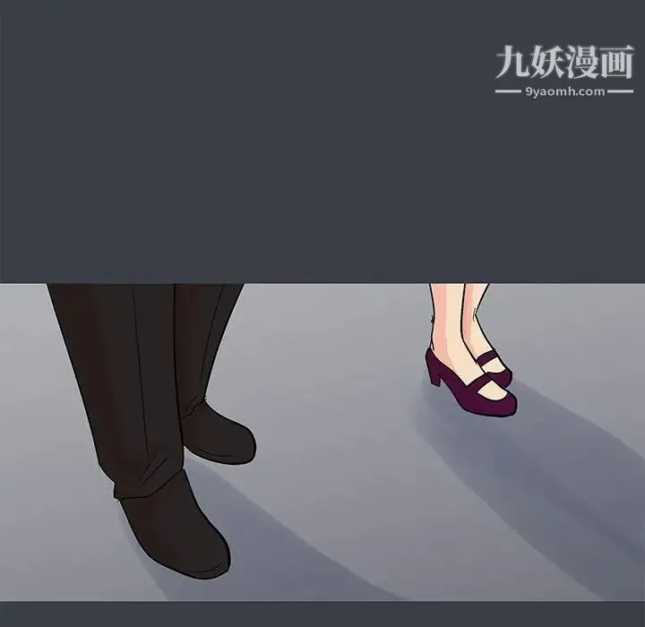 走不出的房间 - 第52话 - page 9