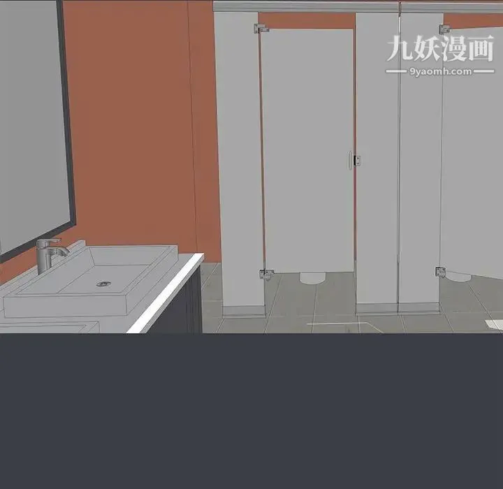走不出的房间 - 第52话 - page 39