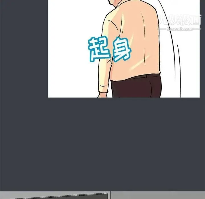 走不出的房间 - 第52话 - page 55