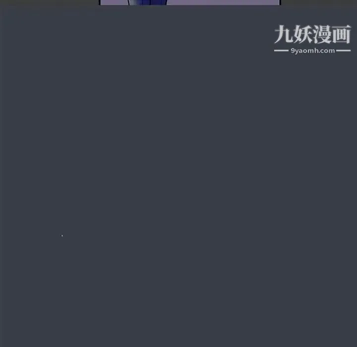 走不出的房间 - 第52话 - page 63