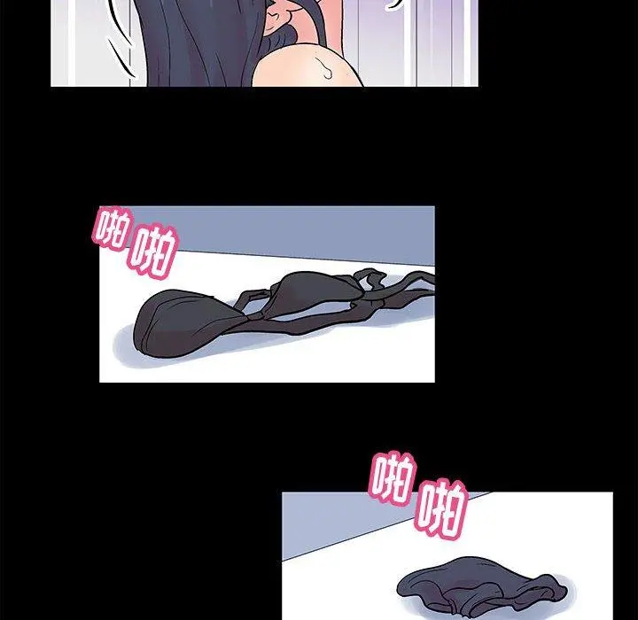 走不出的房间 - 第5话 - page 29