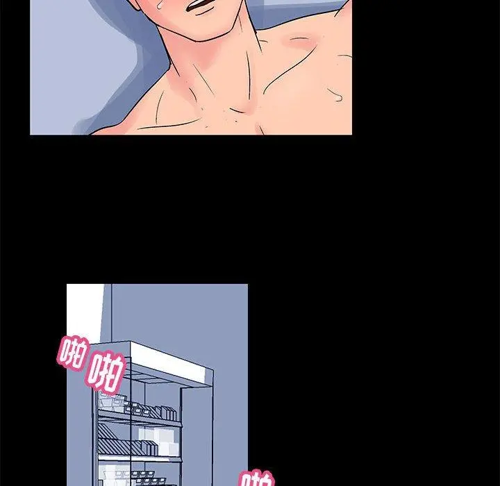 走不出的房间 - 第5话 - page 31