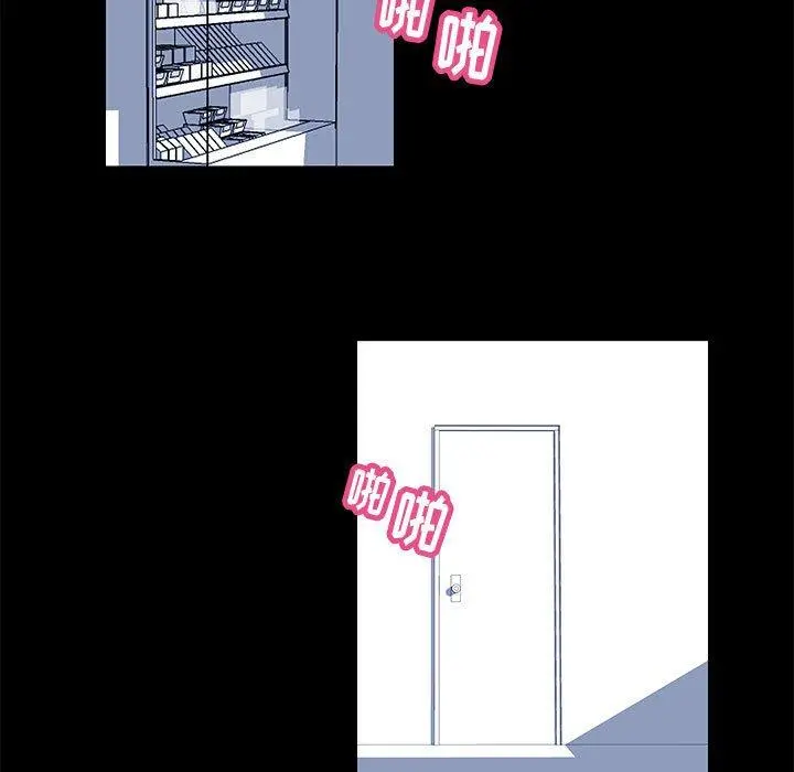 走不出的房间 - 第5话 - page 32
