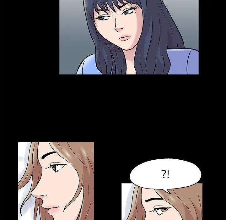 走不出的房间 - 第16话 - page 14