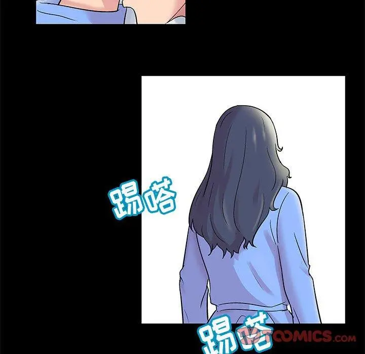 走不出的房间 - 第16话 - page 23