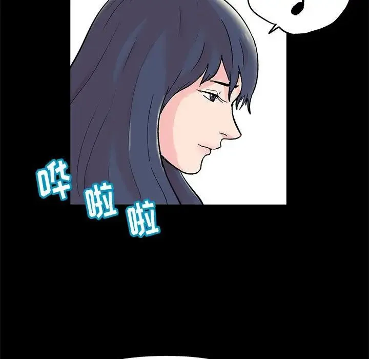 走不出的房间 - 第28话 - page 27