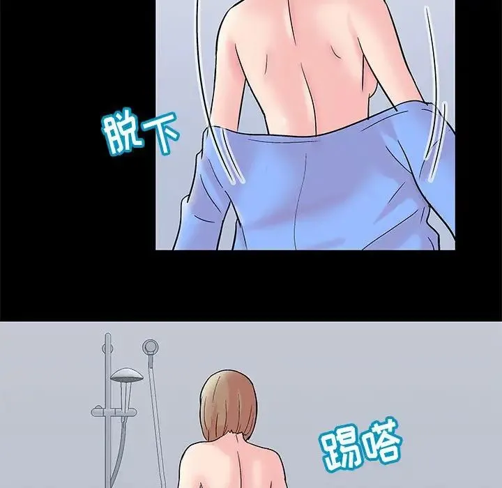 走不出的房间 - 第28话 - page 31
