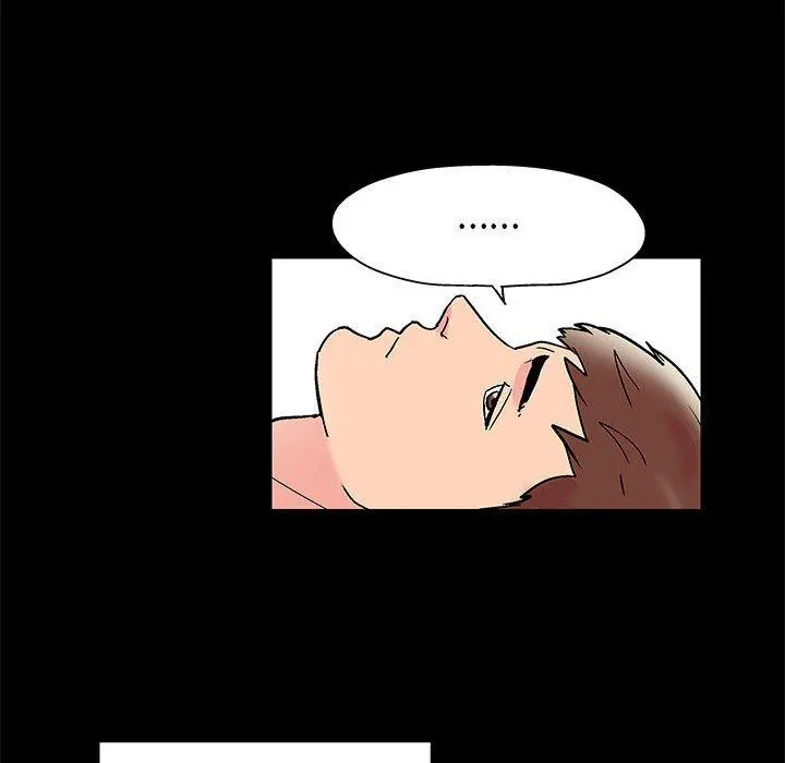 走不出的房间 - 第8话 - page 17