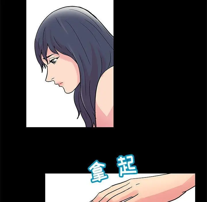 走不出的房间 - 第8话 - page 18