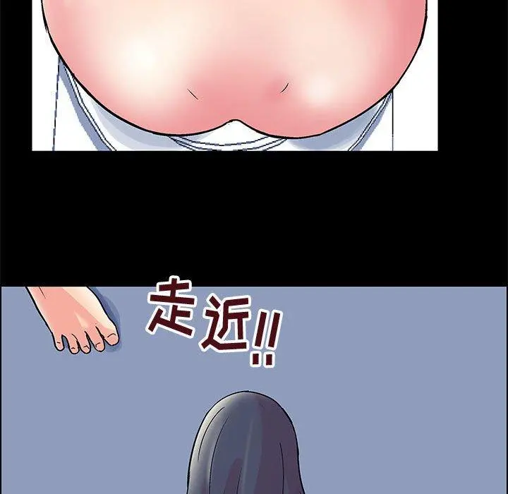 走不出的房间 - 第8话 - page 50
