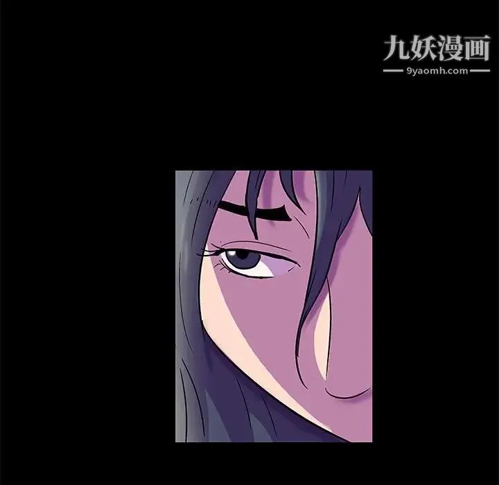 走不出的房间 - 第47话 - page 31