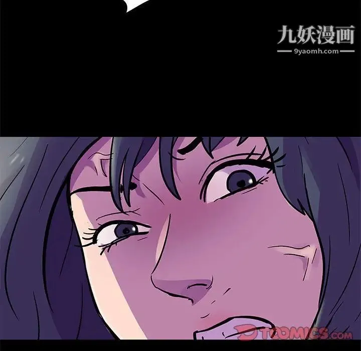 走不出的房间 - 第47话 - page 48