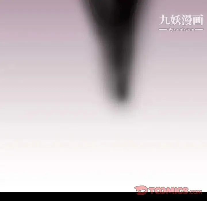 走不出的房间 - 第47话 - page 62