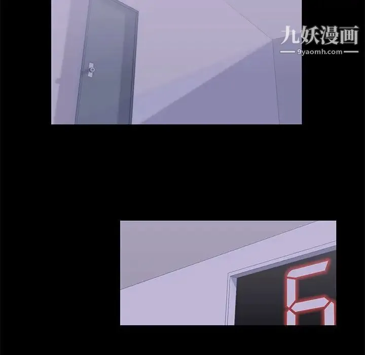 走不出的房间 - 第47话 - page 65