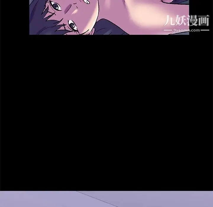 走不出的房间 - 第47话 - page 67