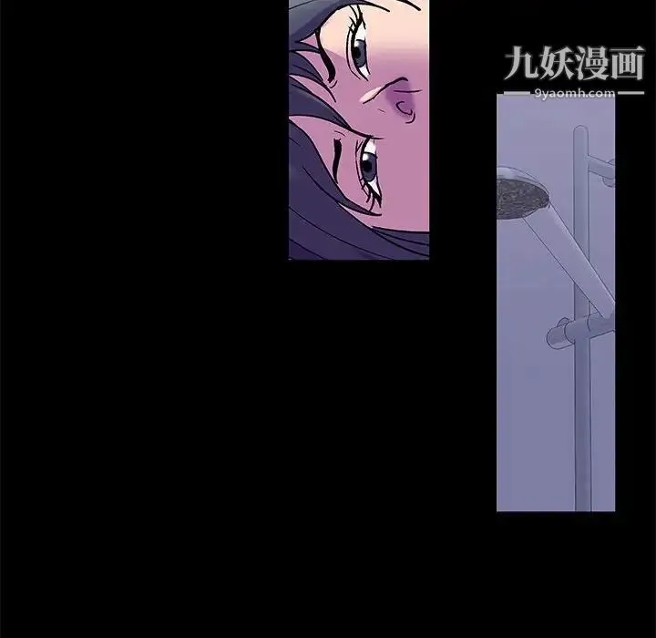 走不出的房间 - 第47话 - page 71