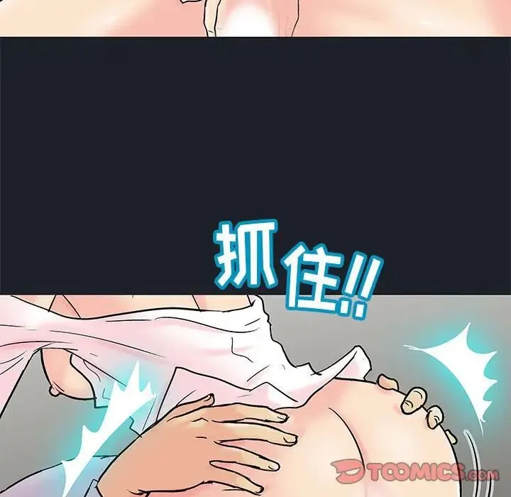 走不出的房间 - 第54话 - page 62