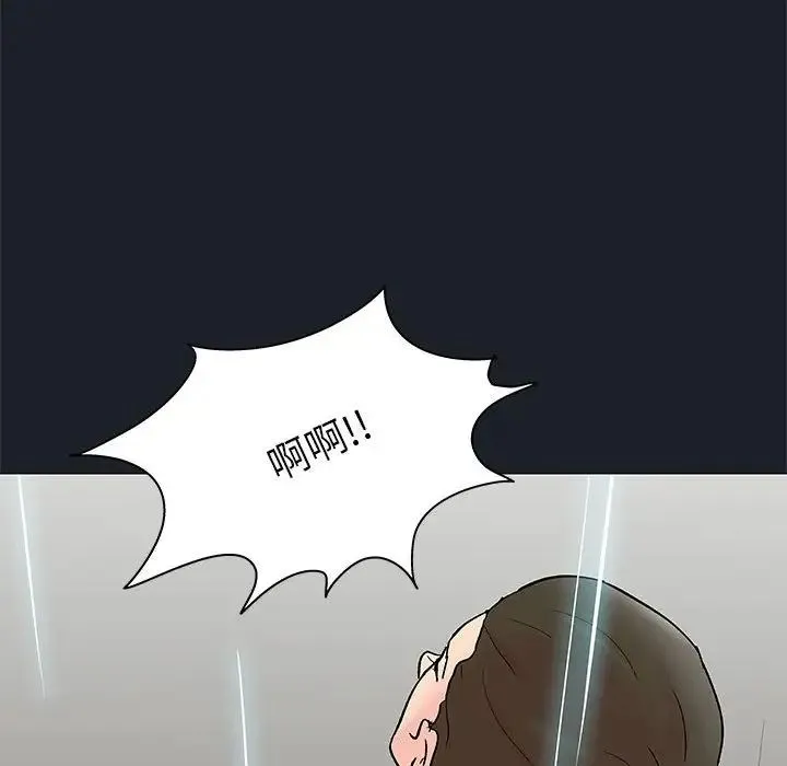 走不出的房间 - 第54话 - page 65