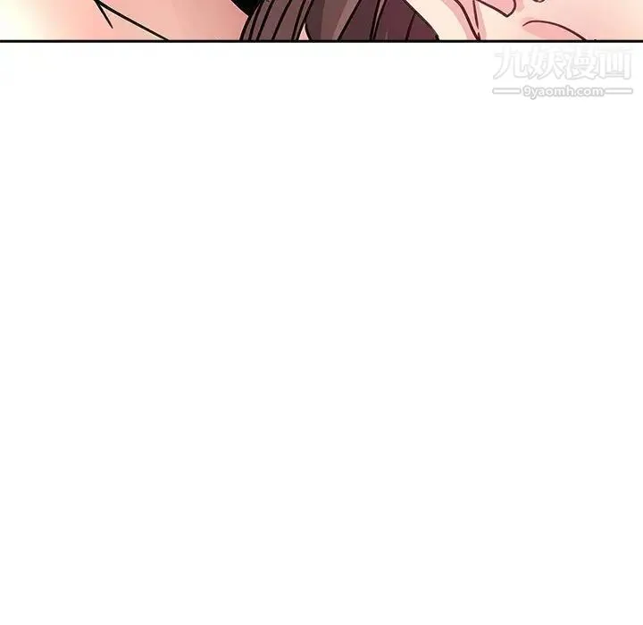 坏坏的她 - 第10话 - page 9