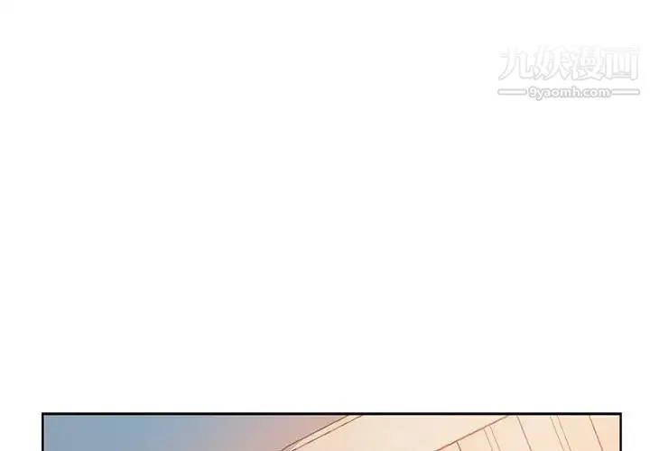 坏坏的她 - 第3话 - page 4