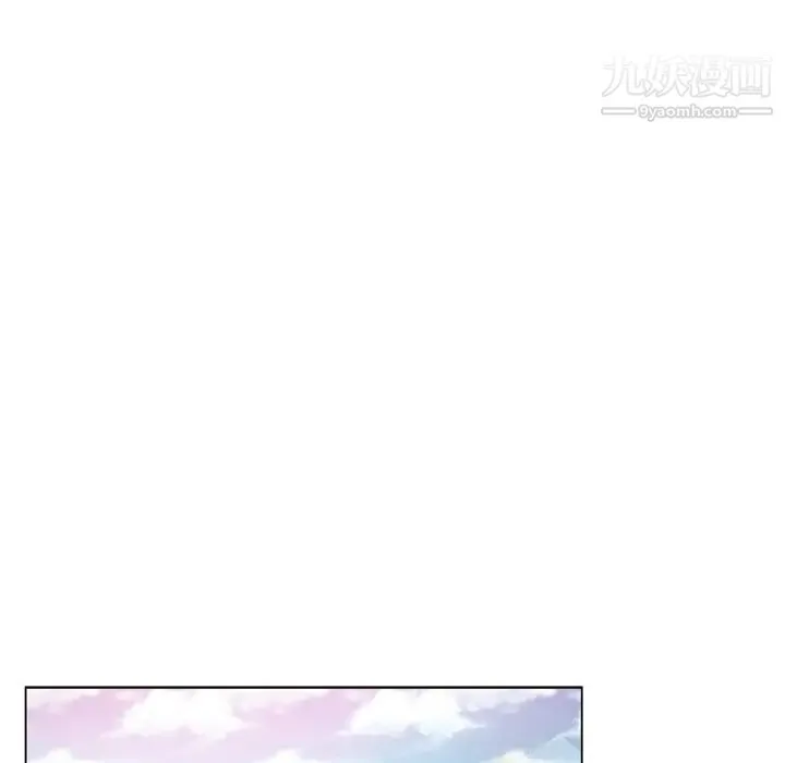 坏坏的她 - 第3话 - page 27