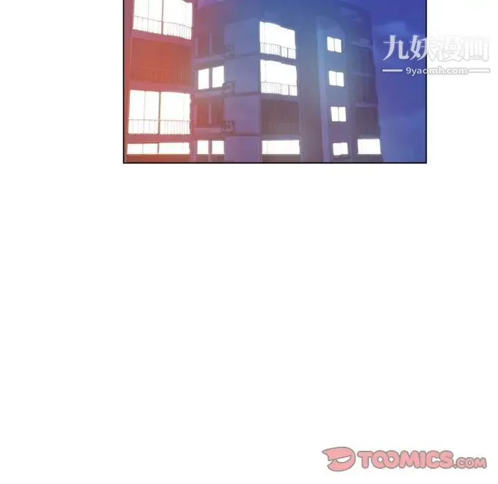 坏坏的她 - 第3话 - page 42