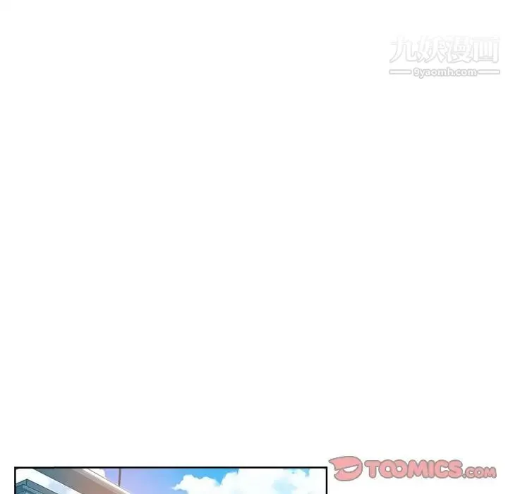 坏坏的她 - 第3话 - page 62
