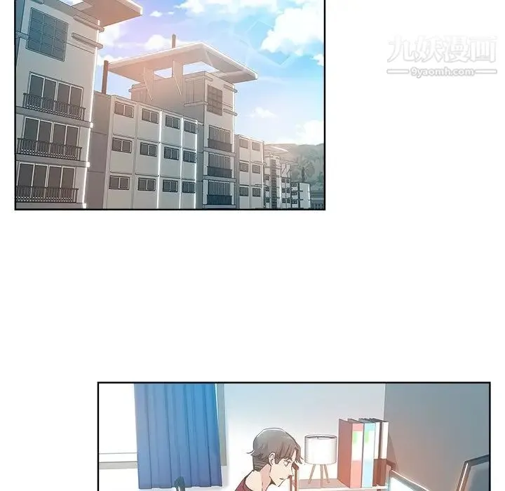 坏坏的她 - 第3话 - page 63