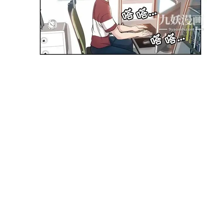 坏坏的她 - 第3话 - page 64