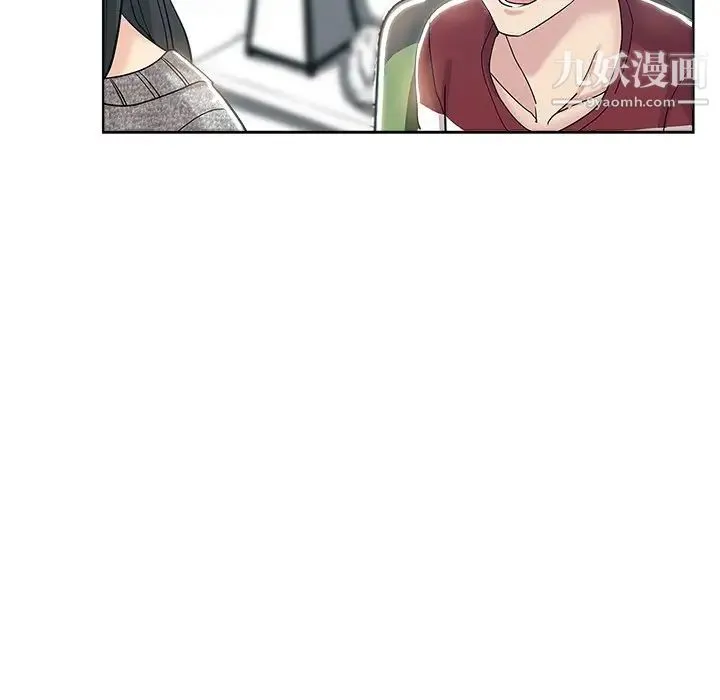 坏坏的她 - 第3话 - page 69