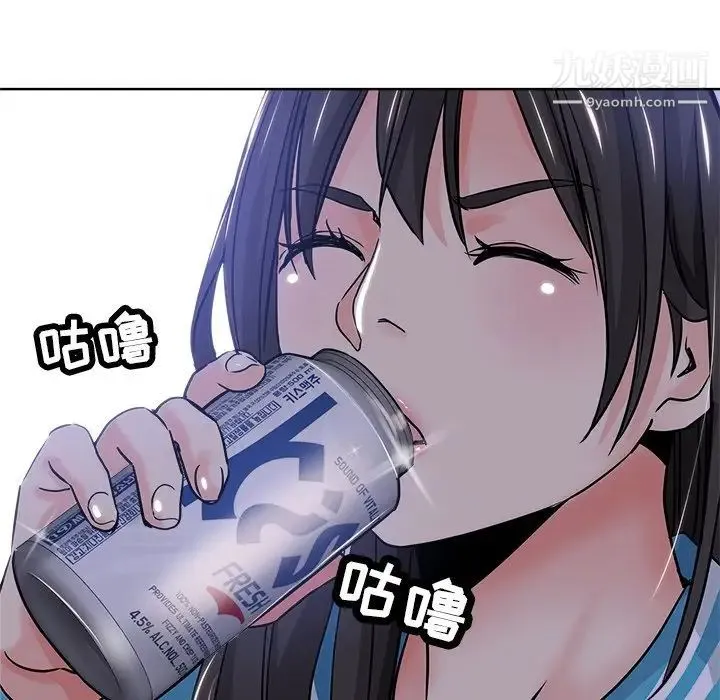 坏坏的她 - 第13话 - page 7
