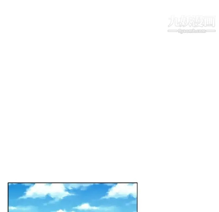 坏坏的她 - 第11话 - page 17