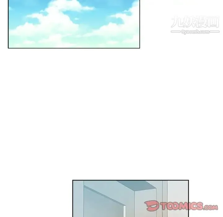 坏坏的她 - 第11话 - page 18