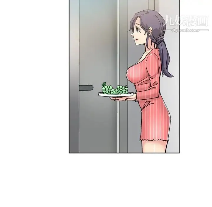 坏坏的她 - 第11话 - page 19