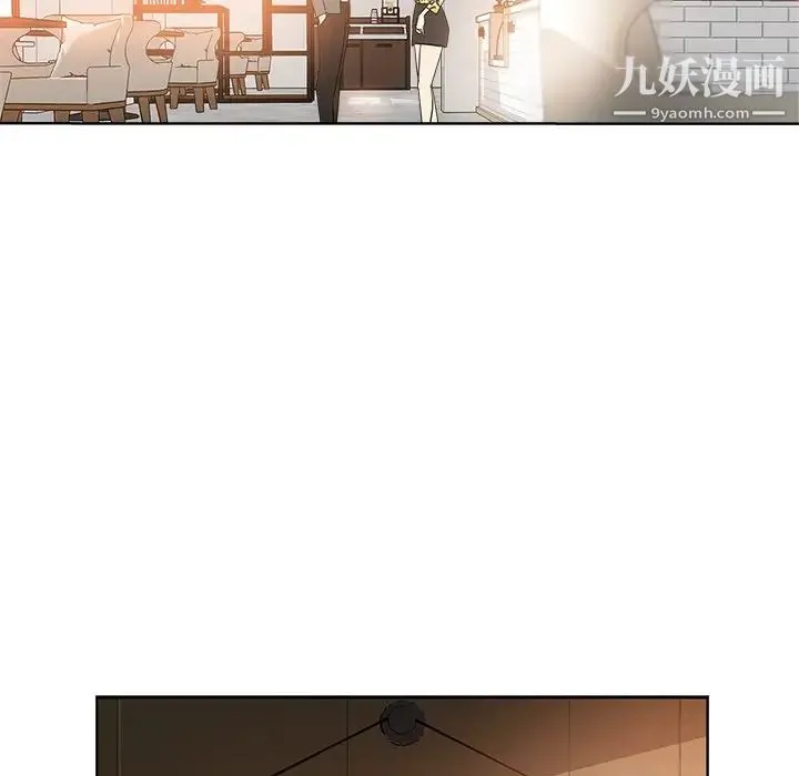 坏坏的她 - 第6话 - page 7