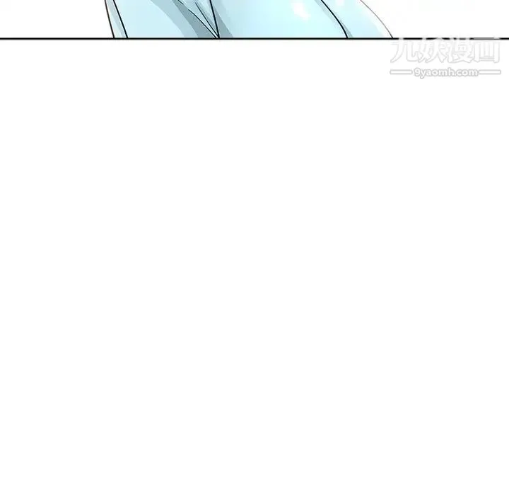 坏坏的她 - 第9话 - page 11