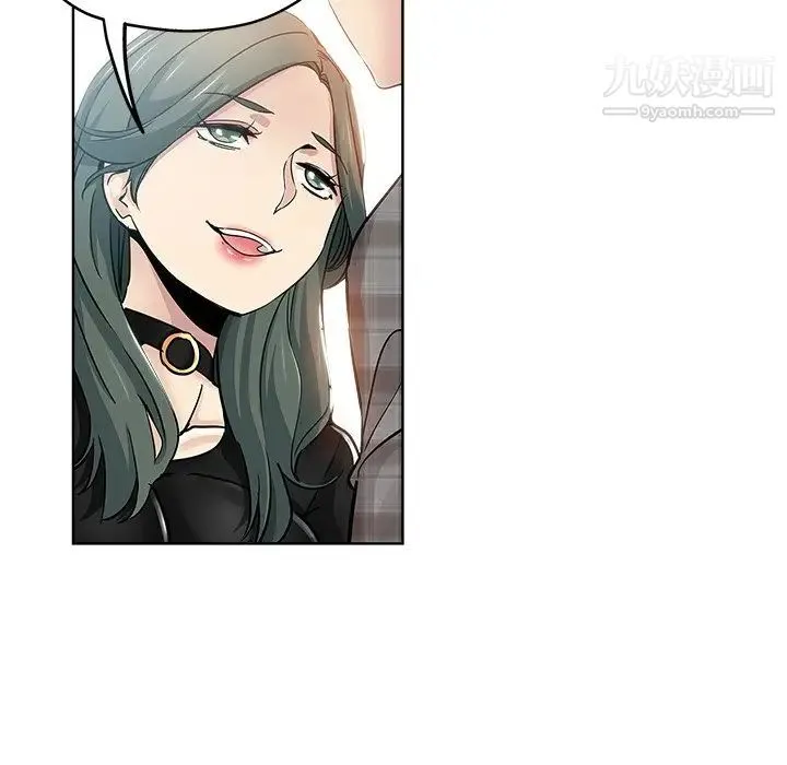 坏坏的她 - 第14话 - page 17