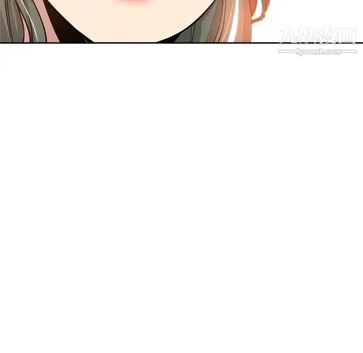 坏坏的她 - 第14话 - page 22
