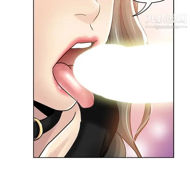 坏坏的她 - 第14话 - page 30