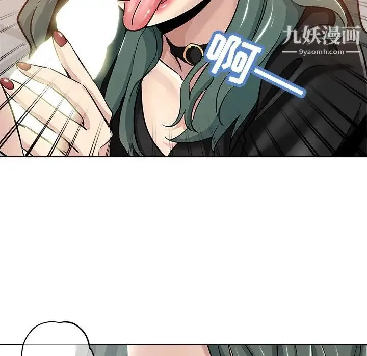 坏坏的她 - 第14话 - page 36