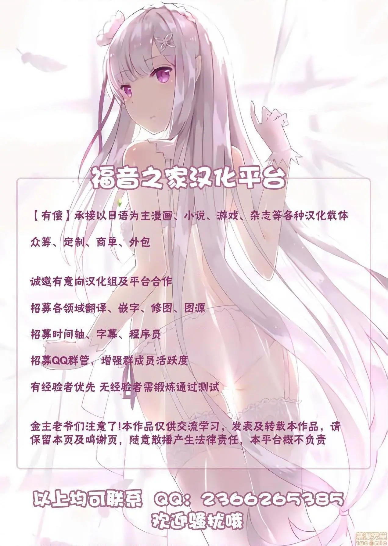 【不可视汉化】[キャブレター]母さんにオレのチ○ポ与えたら欲求不満だったらしく超ド変态に変貌2 - 开始阅读 - page 80